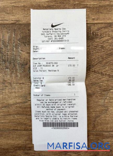 Printable Nike store check download for verification